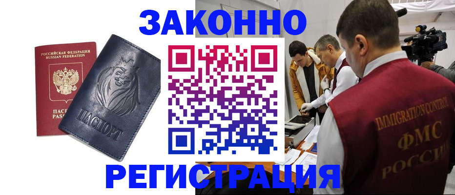 пропишу в квартире в Торопеце